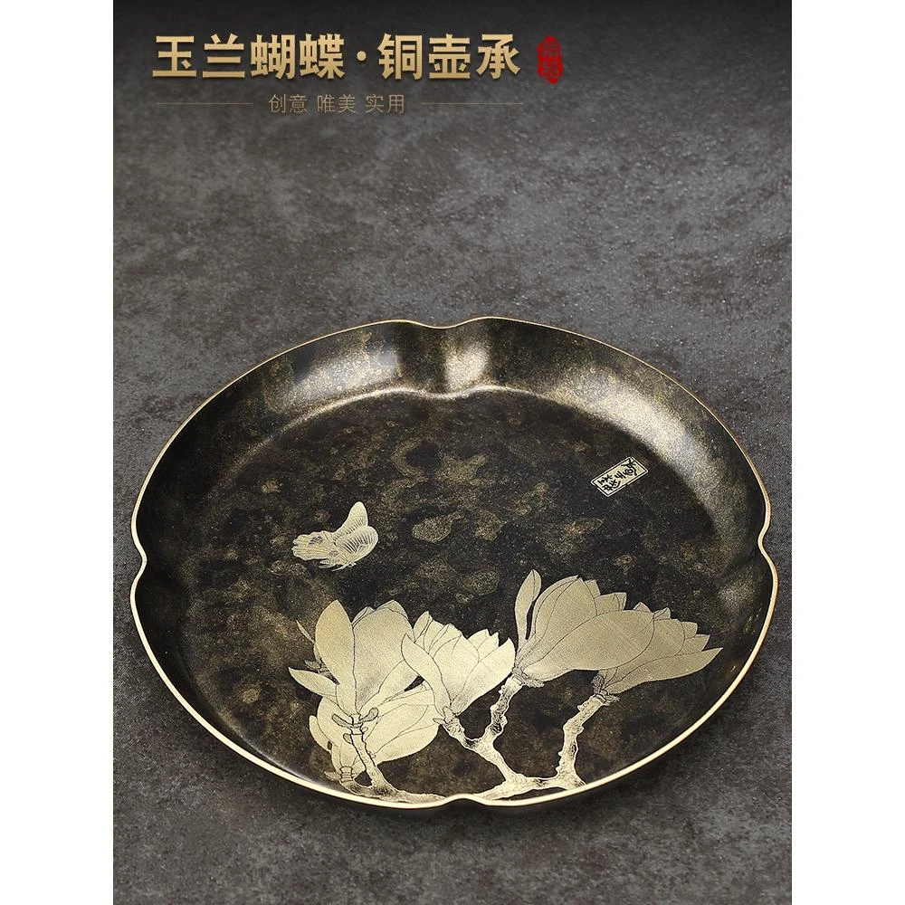 纯黄铜壶承干泡台高端精致功夫茶托盘茶具配件紫砂壶茶承养壶垫子