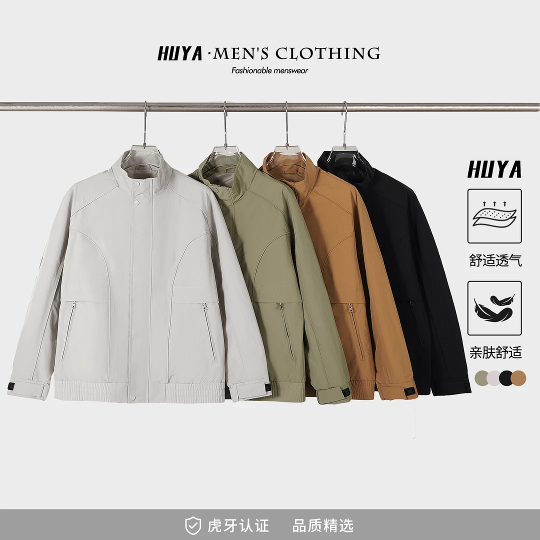 虎牙兄弟男士夹克2025春户外纯色宽松百搭透气情侣休闲外套LT101