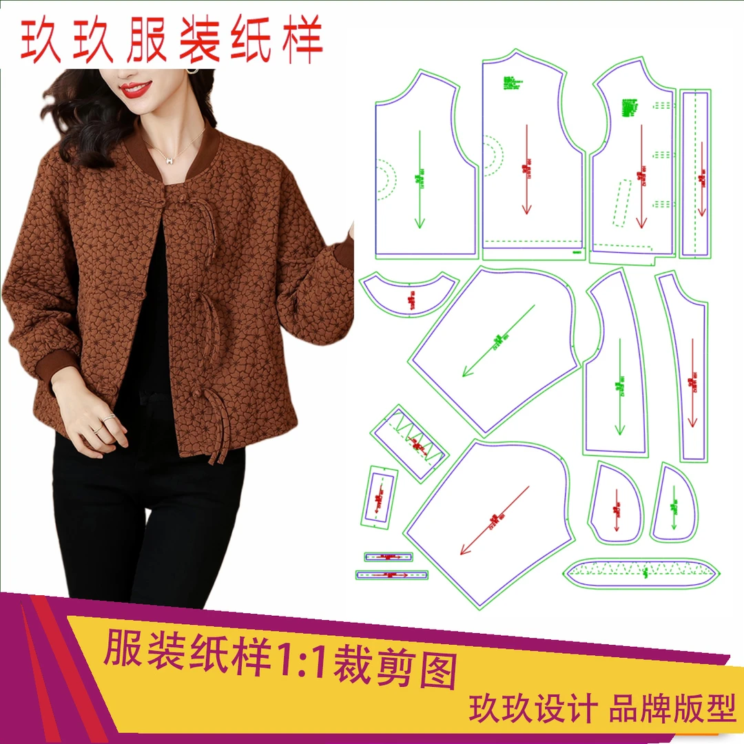 服装纸样裁剪图盘扣工艺设计短外套女裁剪缝纫纸样27592025新款