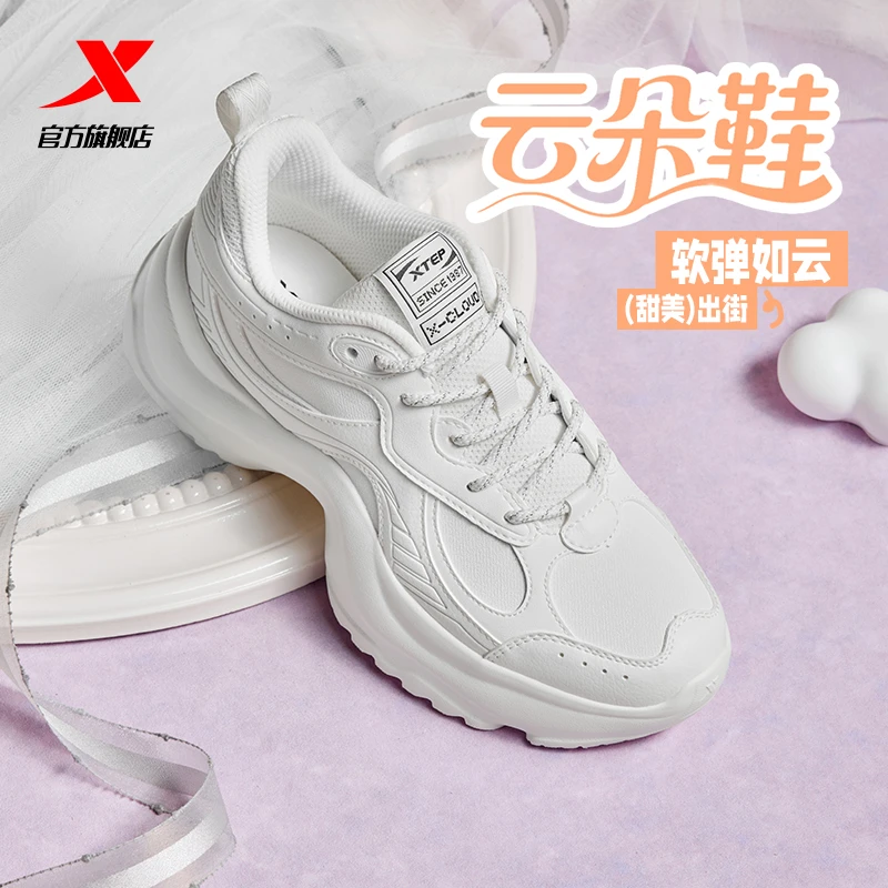 特步云朵鞋丨休闲鞋女子秋季新款百搭厚底增高小白鞋轻便运动鞋