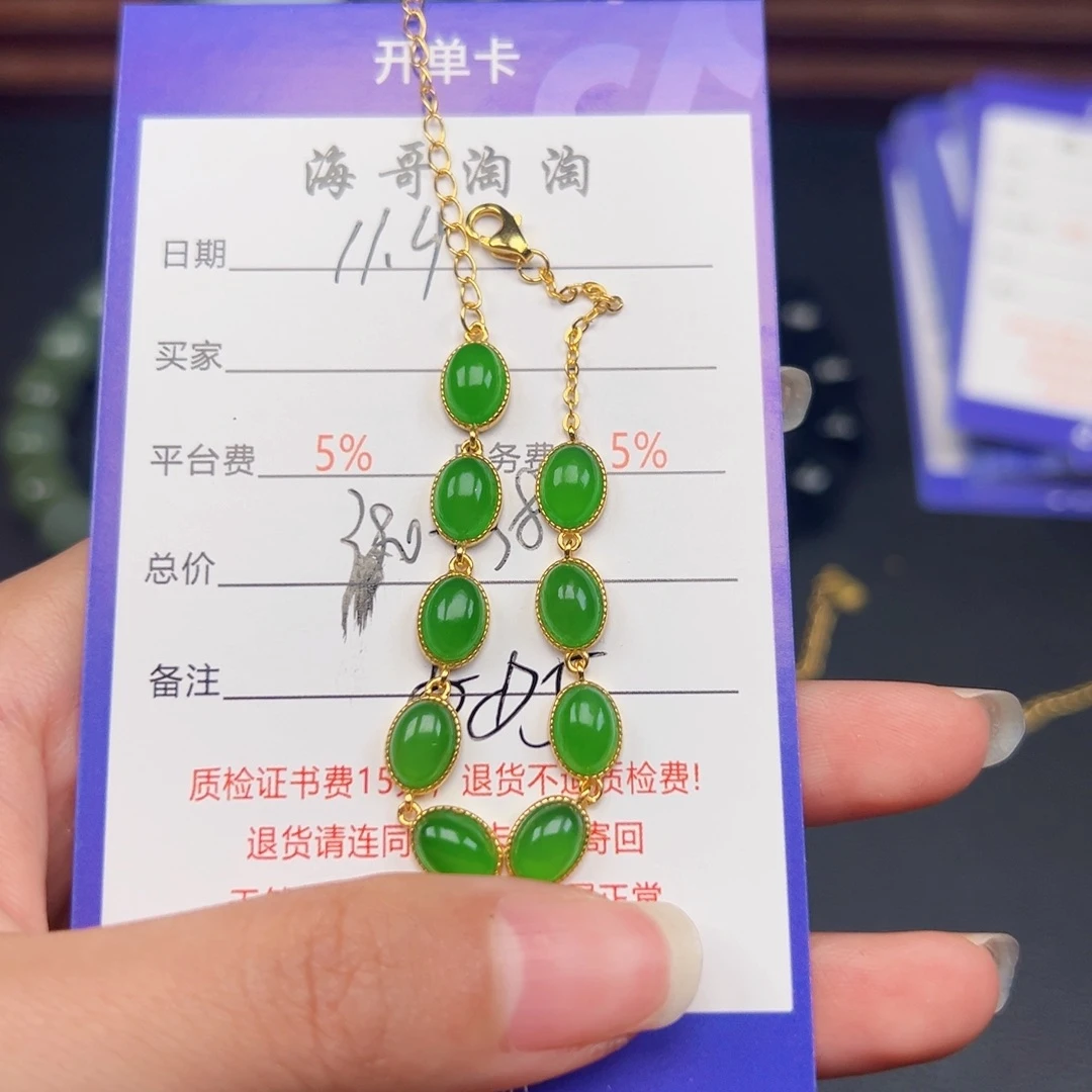 银S925镶嵌手链和田玉?**?