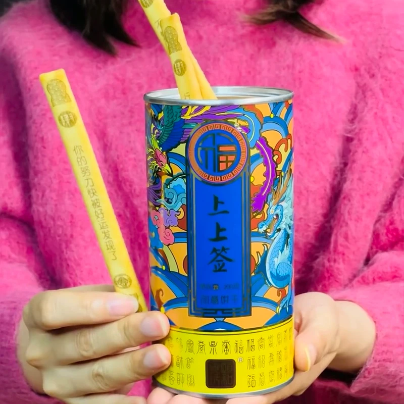 【顺丰包邮】颐和园上上签幸运抽签饼干 北京特色伴手礼 papi酱推荐