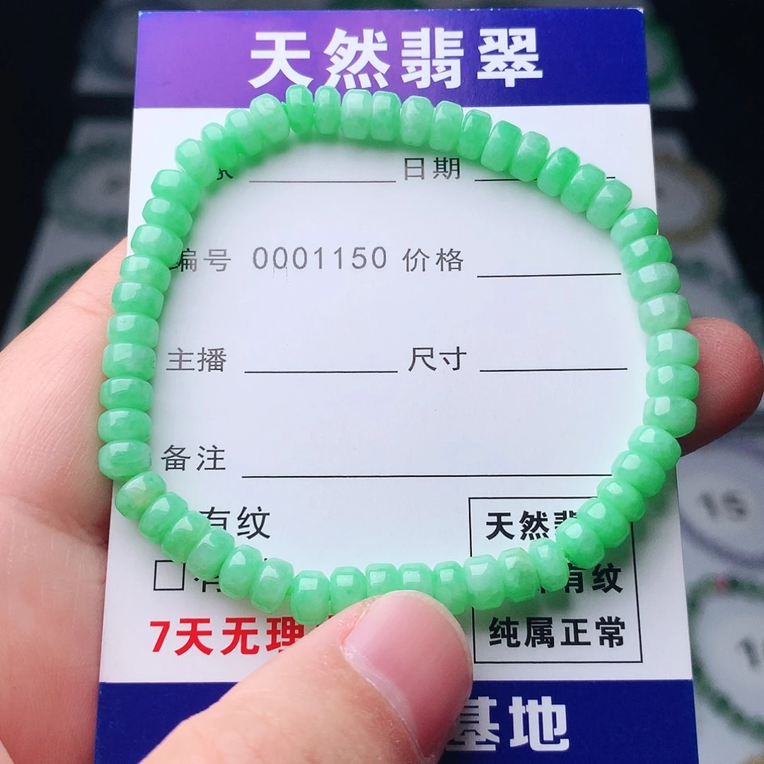 翡翠未镶嵌手链翡翠