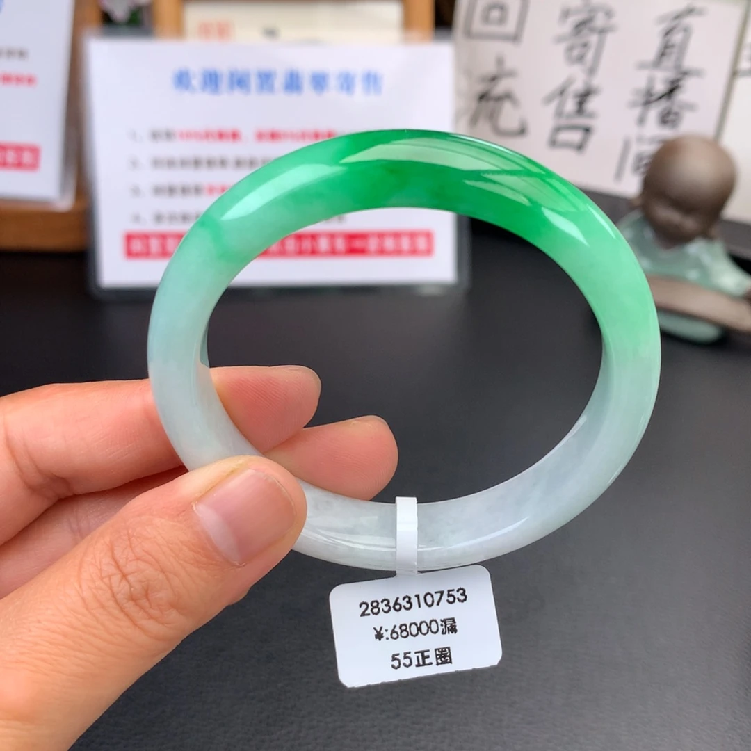 翡翠未镶嵌手镯【回流】辣阳绿白底青微瑕