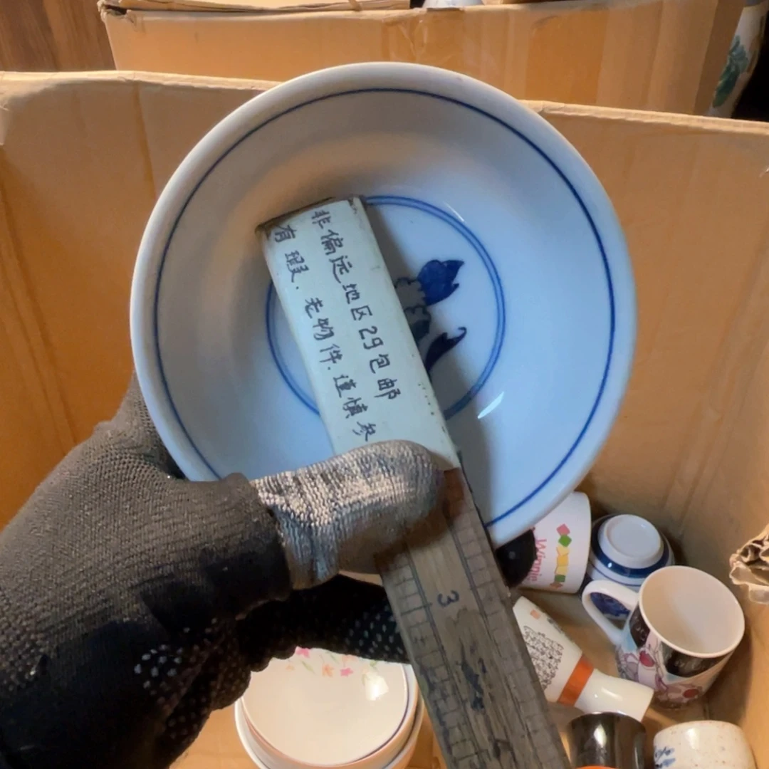 陶瓷陶瓷陶瓷陶瓷逅*