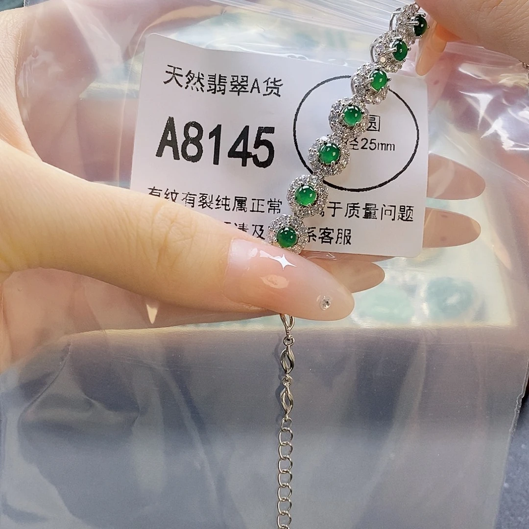 吊坠(赠链)未镶嵌翡翠