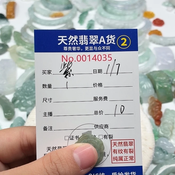 紫***晶翡翠未镶嵌颈饰6666666
