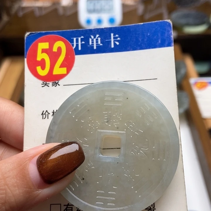 未镶嵌蛇纹石玉挂件沉*