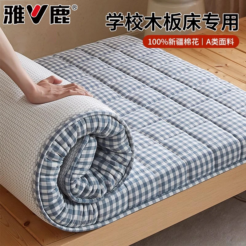 雅鹿床垫遮盖物软垫大学生宿舍单人90x190专用高中生住校床褥垫子