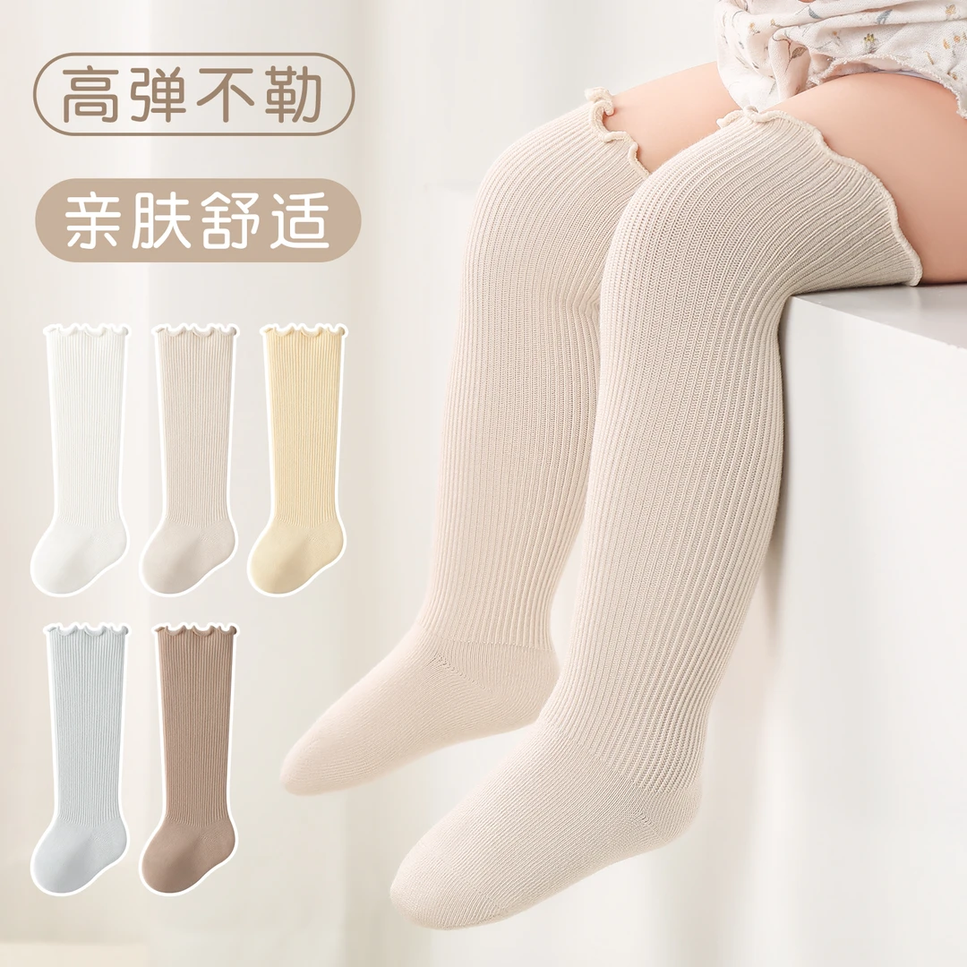 婴幼儿春秋季新款棉宝宝过膝长筒袜宝宝初生儿纯色木耳边防勒袜子