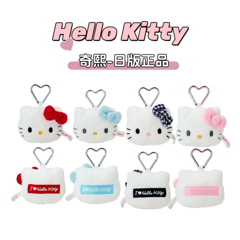 【日版正品】Kitty大头挂件