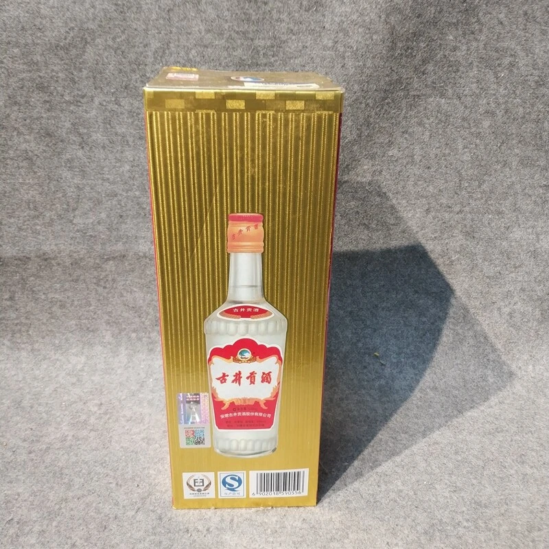 2015年古井贡55度500ml1-M25IZ005338-04