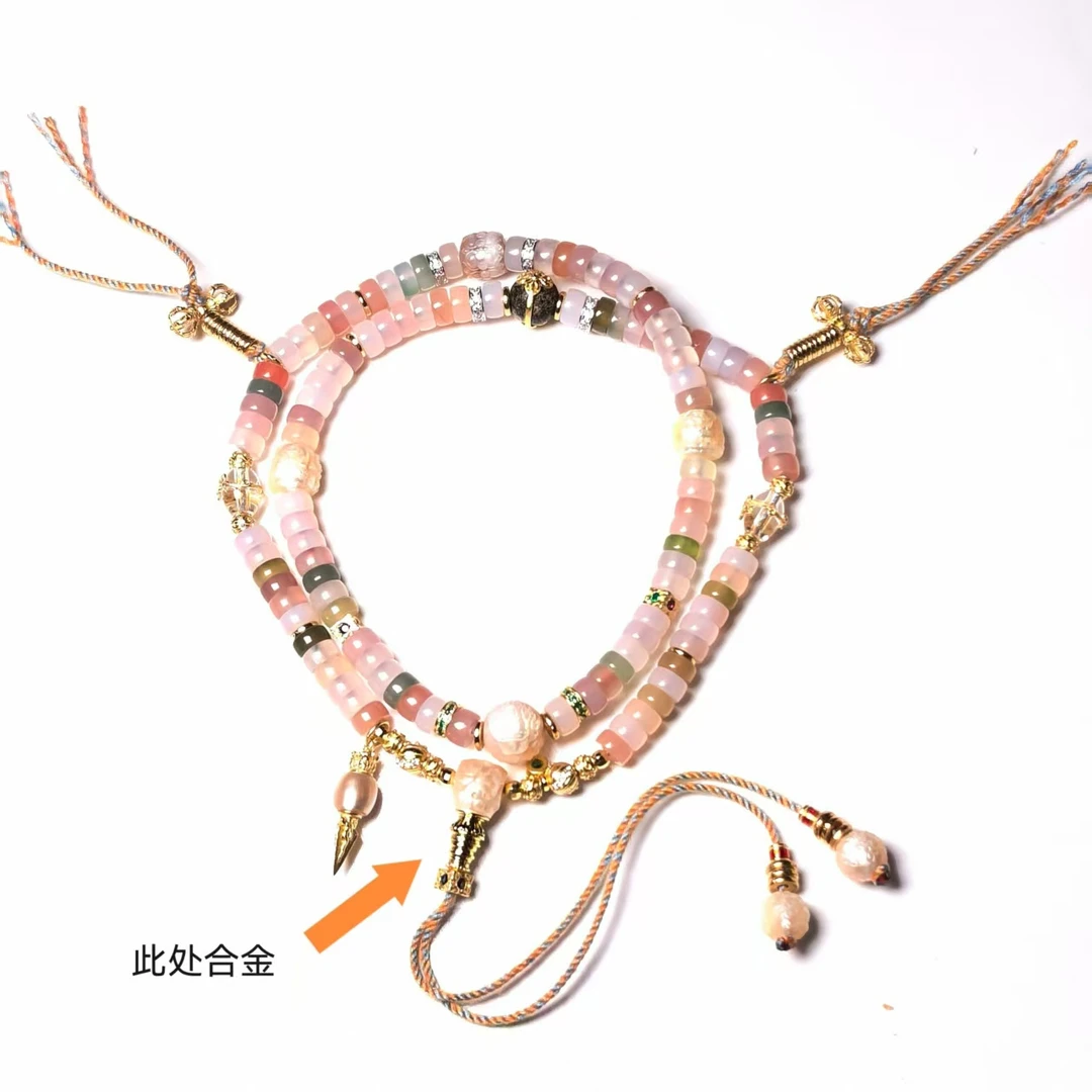 岚宫措|多宝玛瑙珠珠108项链L611