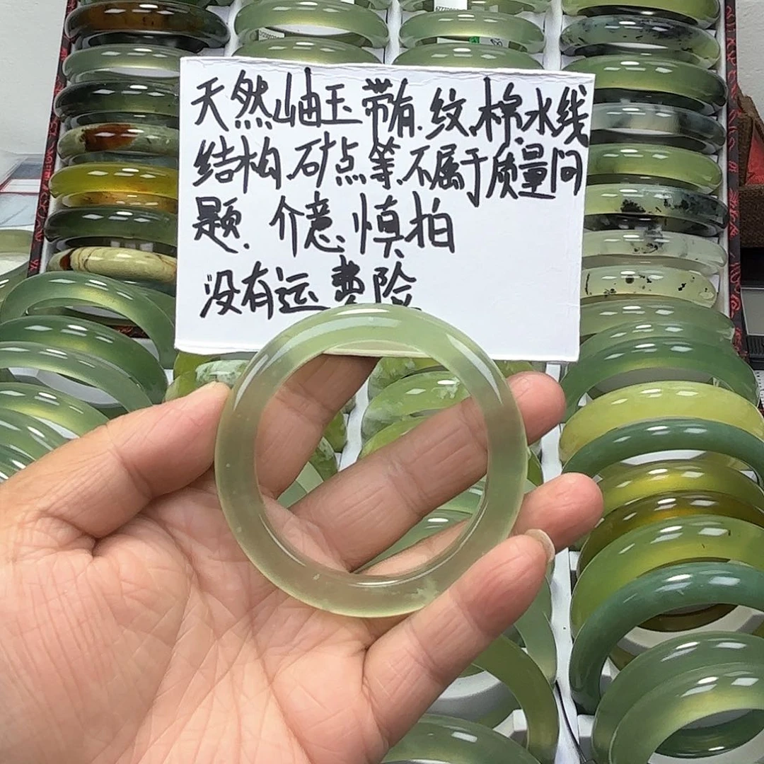 蛇纹石玉手镯未镶嵌辰*