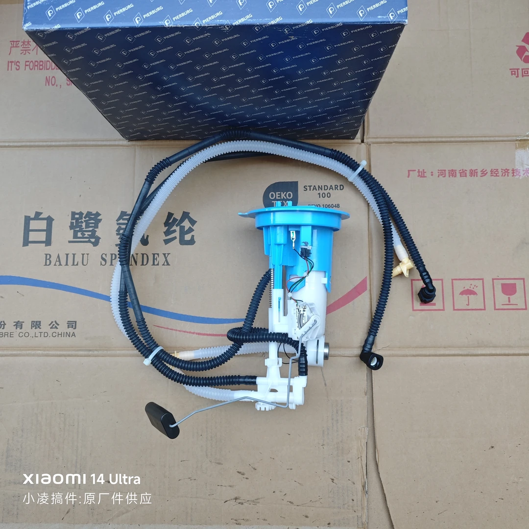 汽油格5N0919109F汽油泵副泵进口途观途威奥迪Q3RSQ3