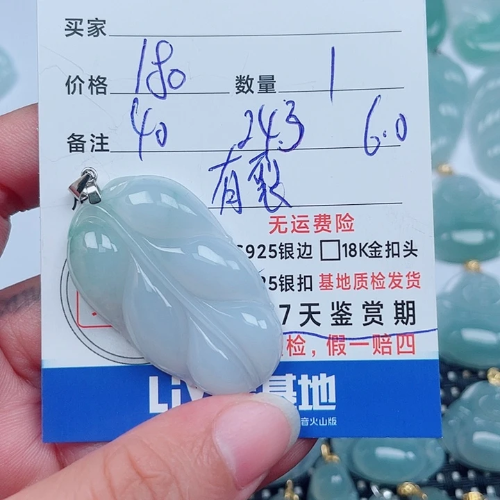 翡翠银S925镶嵌吊坠(不含链)