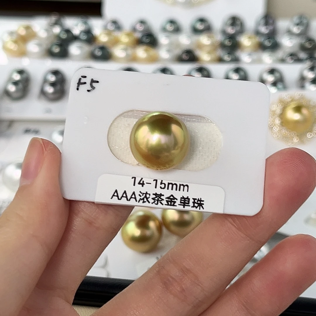 定制海水珍珠未镶嵌裸珠