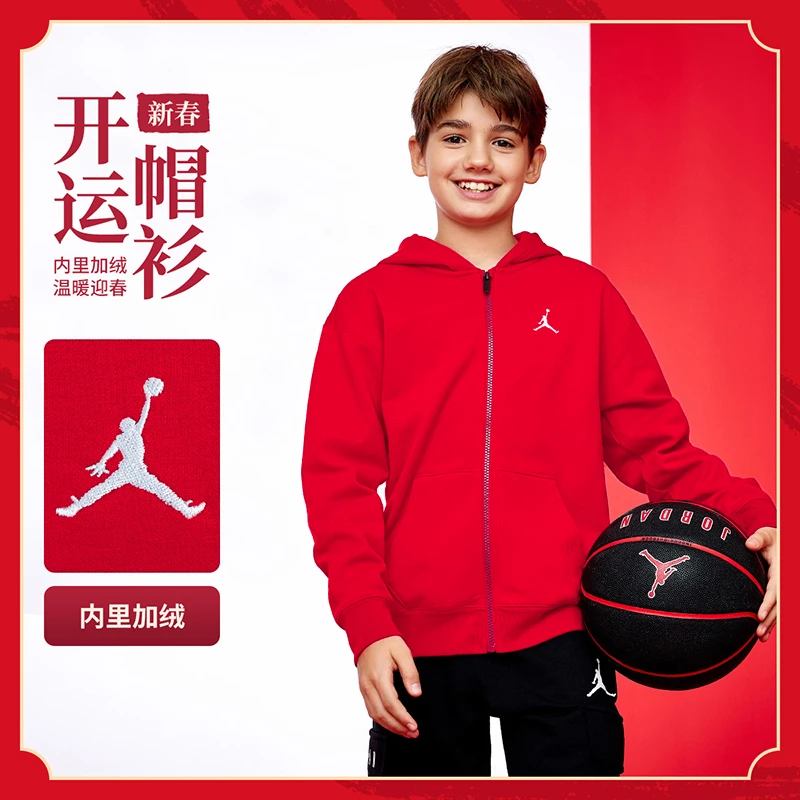 AIR JORDAN童装开衫男童女童秋冬新年加绒开衫外套D226