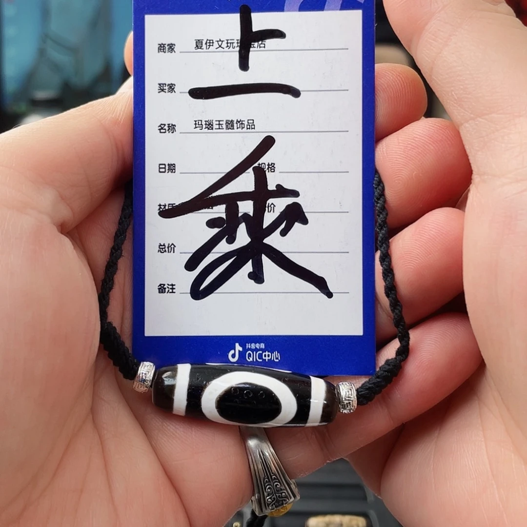 玛瑙/玉髓颈饰未镶嵌舞***家