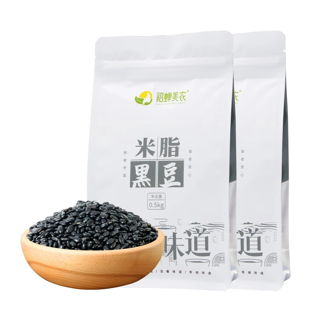 【貂蝉美农】黑豆500g*2袋农家五谷杂粮豆类