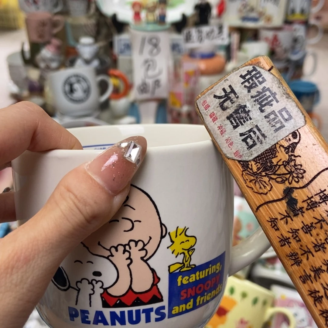 摆件你***我陶瓷哈哈哈哈哈