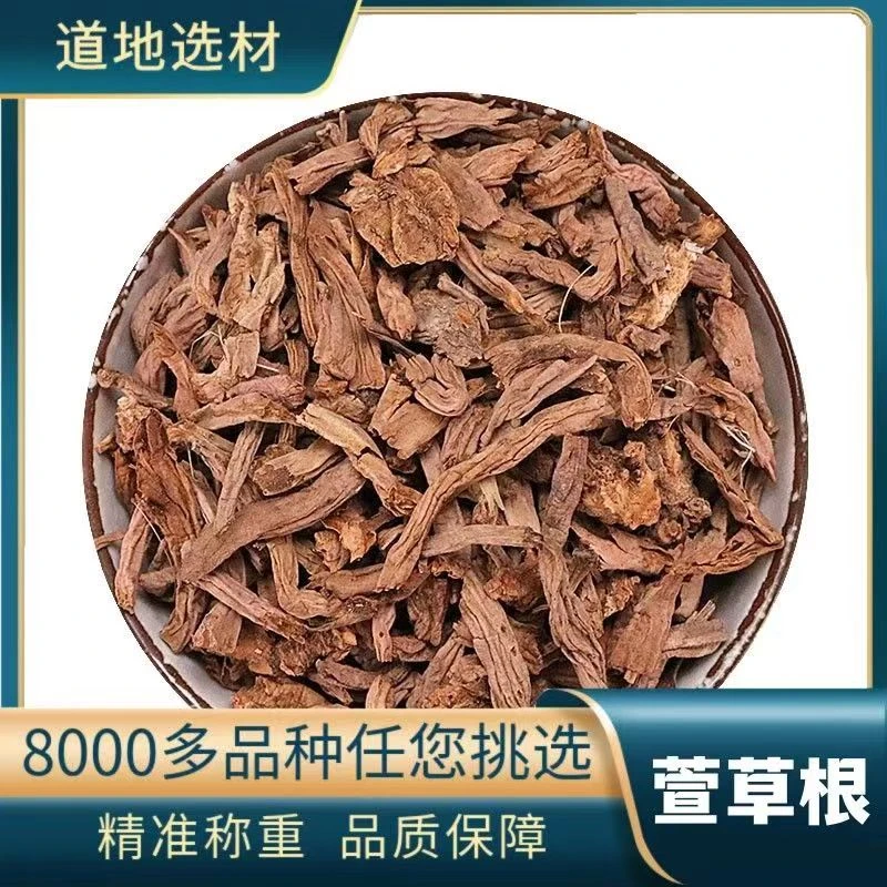 中药材精选正品萱草根野生萱草花根干货黄花菜根无硫金针菜根优质