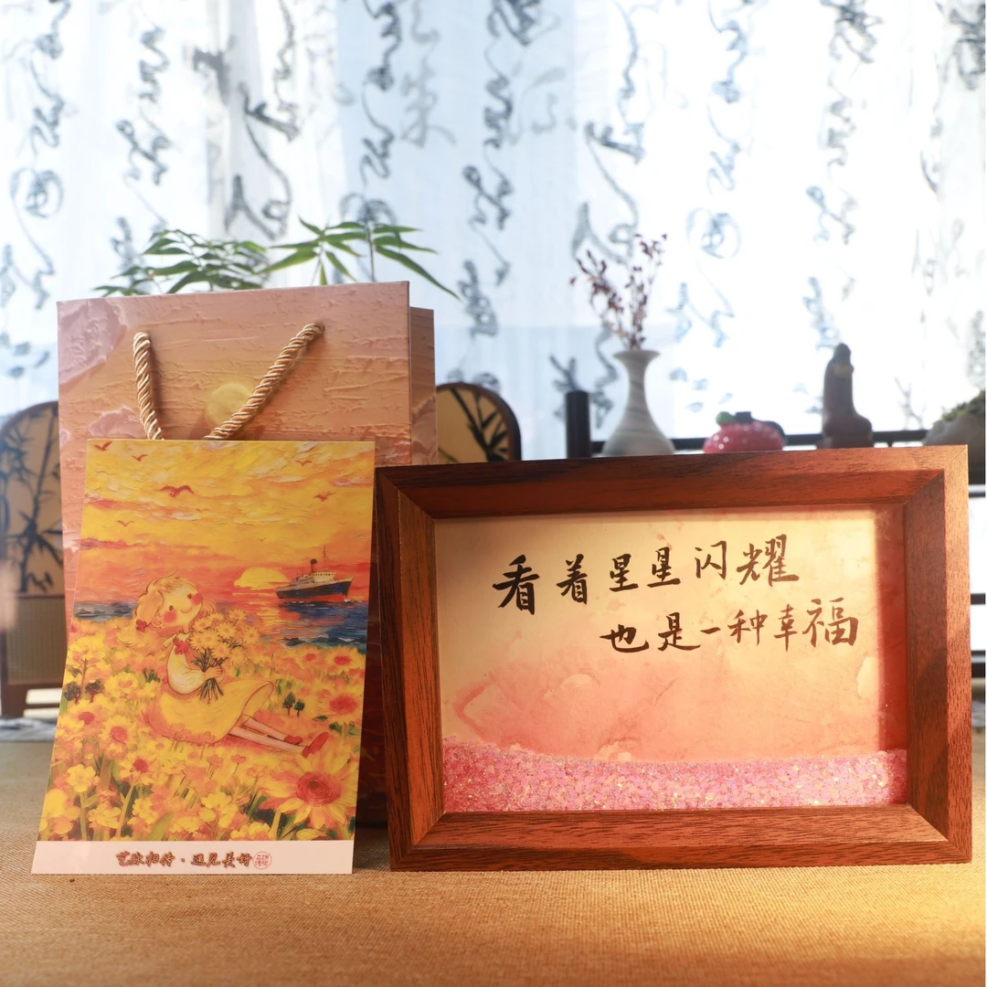 《看着星星闪耀也是一种幸福》手绘高档创意相框桌面摆件摆台礼品