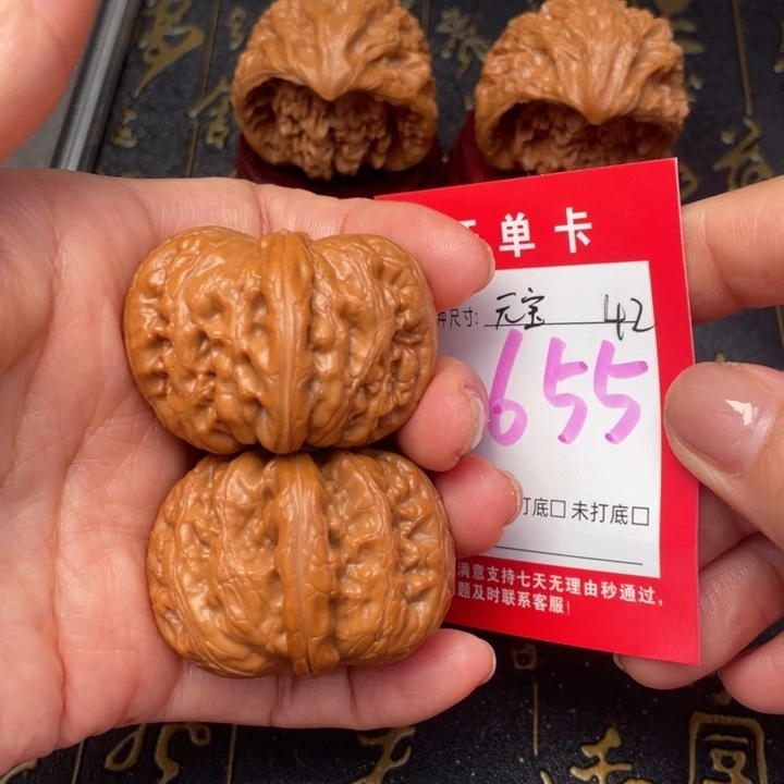 吊坠桃核文玩的好