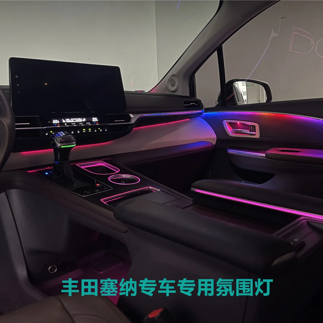 适用于丰田21-24款塞纳/格瑞维亚电镀模具动态氛围灯无损替换安装