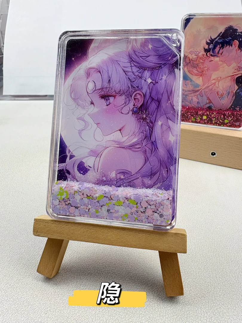 美少女卡通流沙挂件带孔摆件【主播代拆】2号