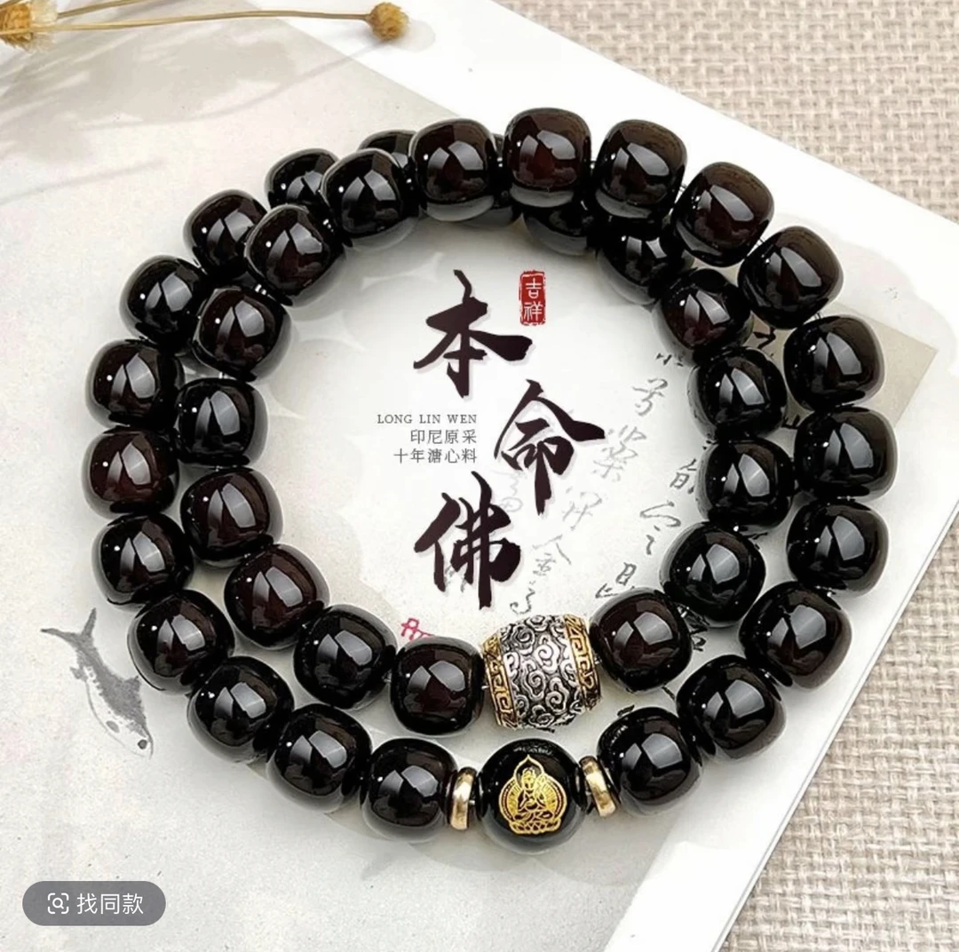 【十二生肖】菩提双圈手串 溏心老料 老型桶珠