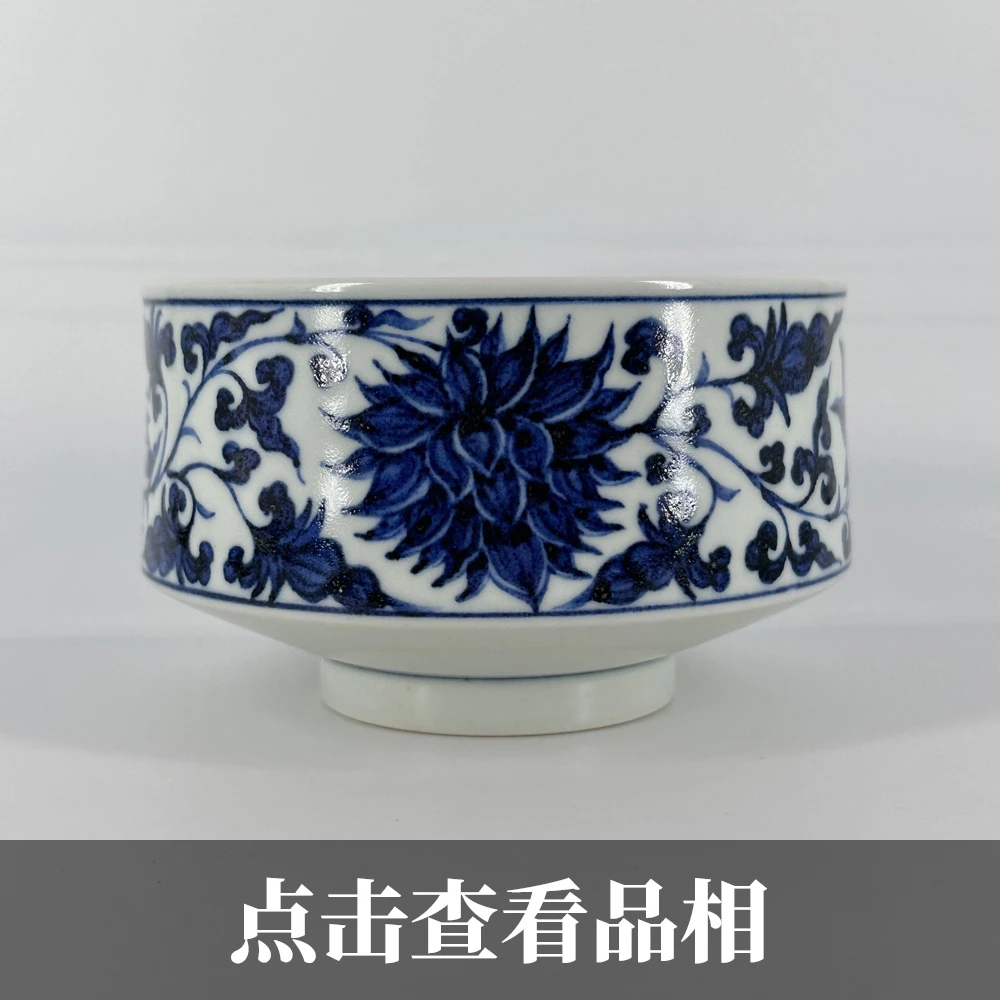 克勤堂青花缠枝莲纹马蹄水洗1026-42-1000