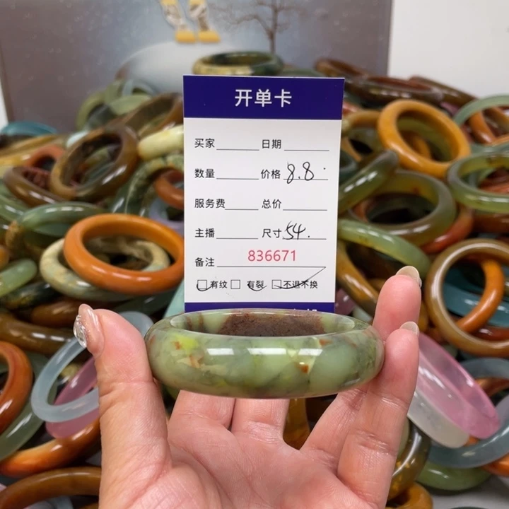 蛇纹石玉未镶嵌手镯