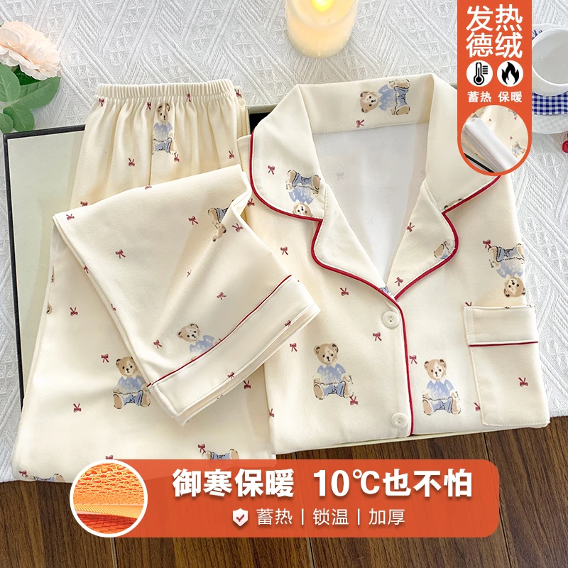 德绒睡衣女秋冬季加厚保暖卡通蝴蝶结小熊长袖长裤学生家居服套装