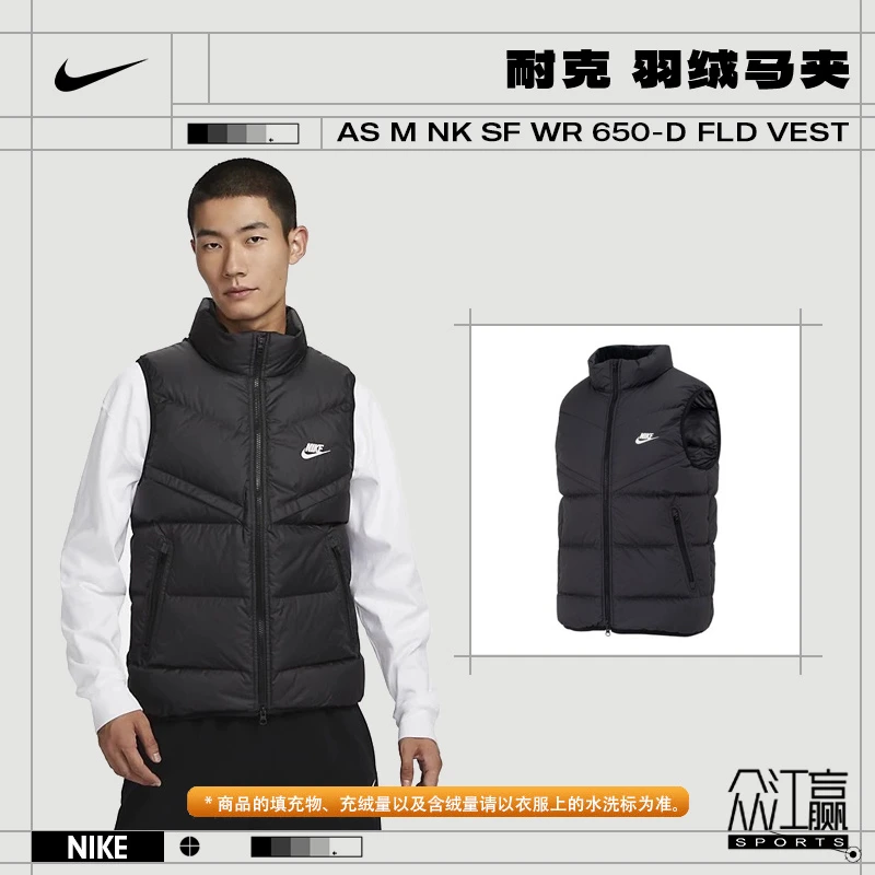 [商城]Nike耐克短款男子户外运动舒适休闲冬季羽绒马夹FB8184-010