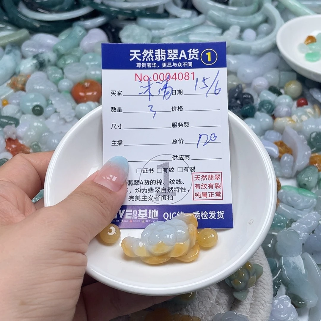 翡翠戒指9K金镶嵌?****?