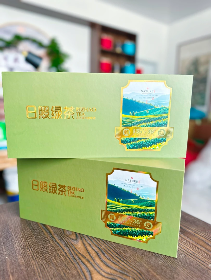 日照绿茶豌豆香浓郁清香型礼盒装中秋送礼佳品