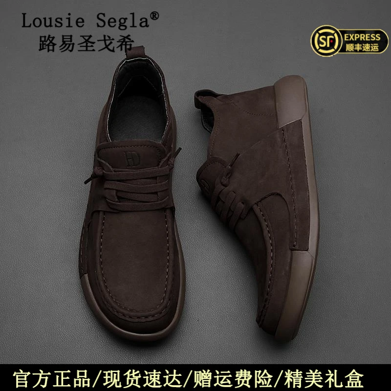 路易圣戈希2025冬季新款加绒保暖休闲皮鞋潮流时尚百搭软底男鞋