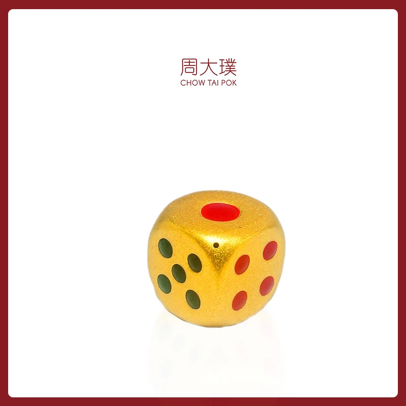 【周大璞黄金】足金999（骰子纯黄金摆件收藏 摆放送礼