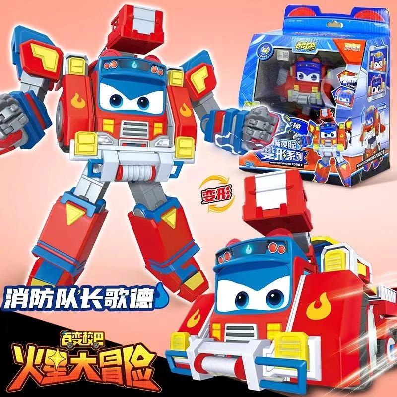 警长歌德百变校巴玩具车汽车巴士变形变脸机器合金汉堡变形机器人