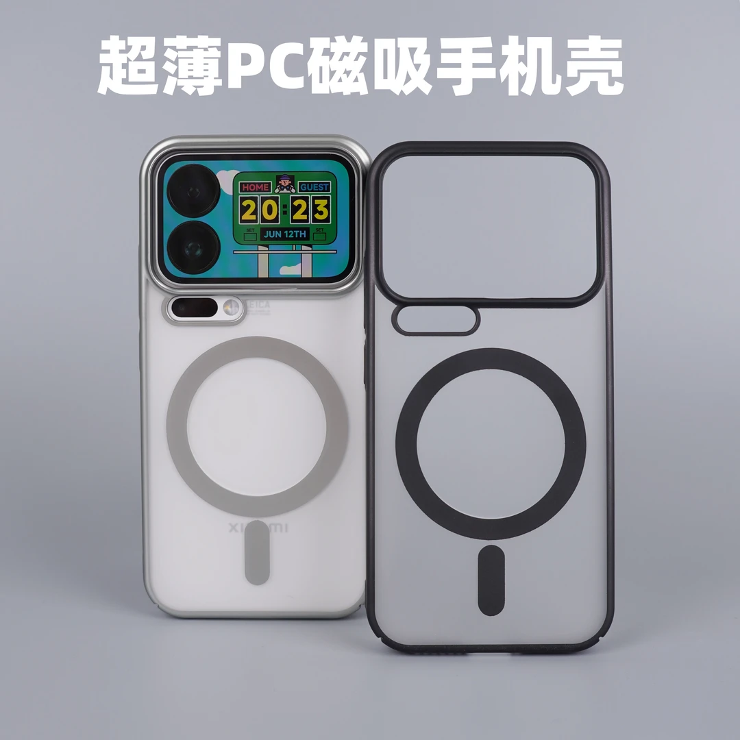 适用于小米17promax轻薄磁吸手机壳17pro电镀无线充电保护壳简约