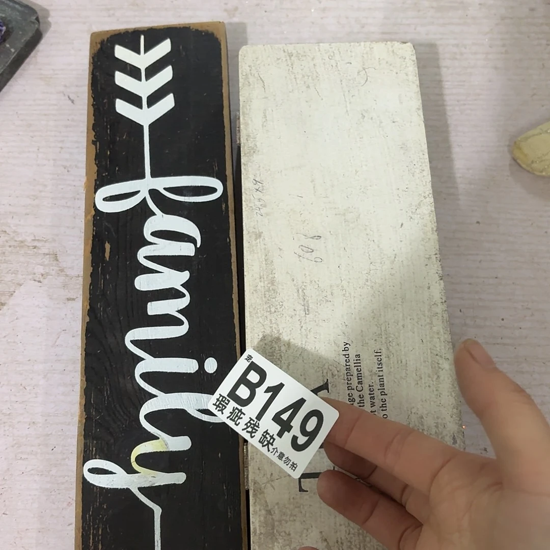 核桃木/黑胡桃（胡桃木）