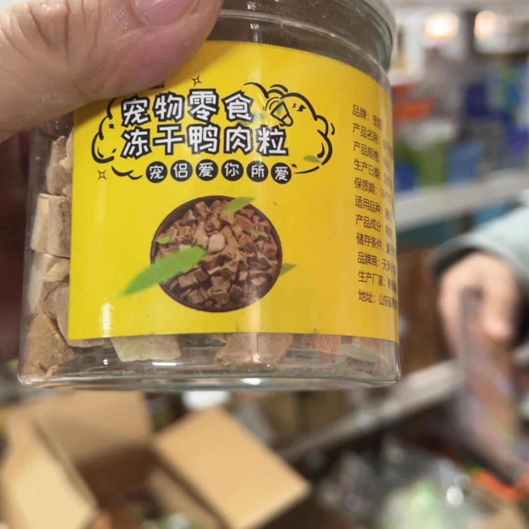 京仓好物推荐分享9.9包邮发2