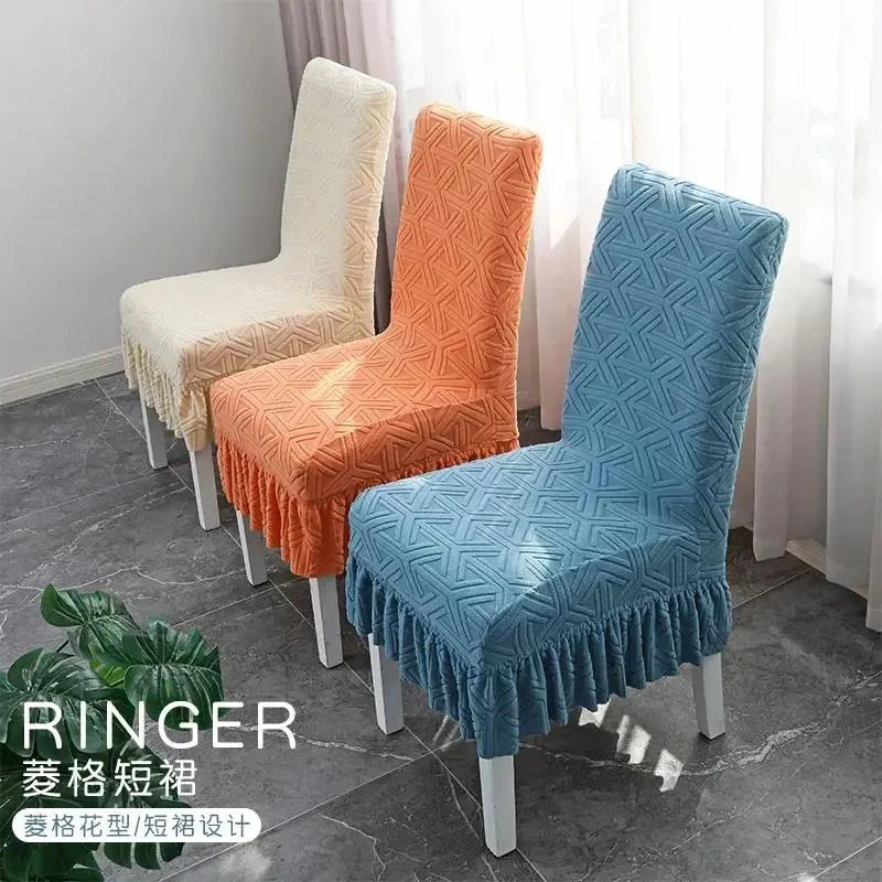 【菱格短裙】餐桌木椅子套罩餐椅连体通用餐厅座椅套凳子饭桌一体