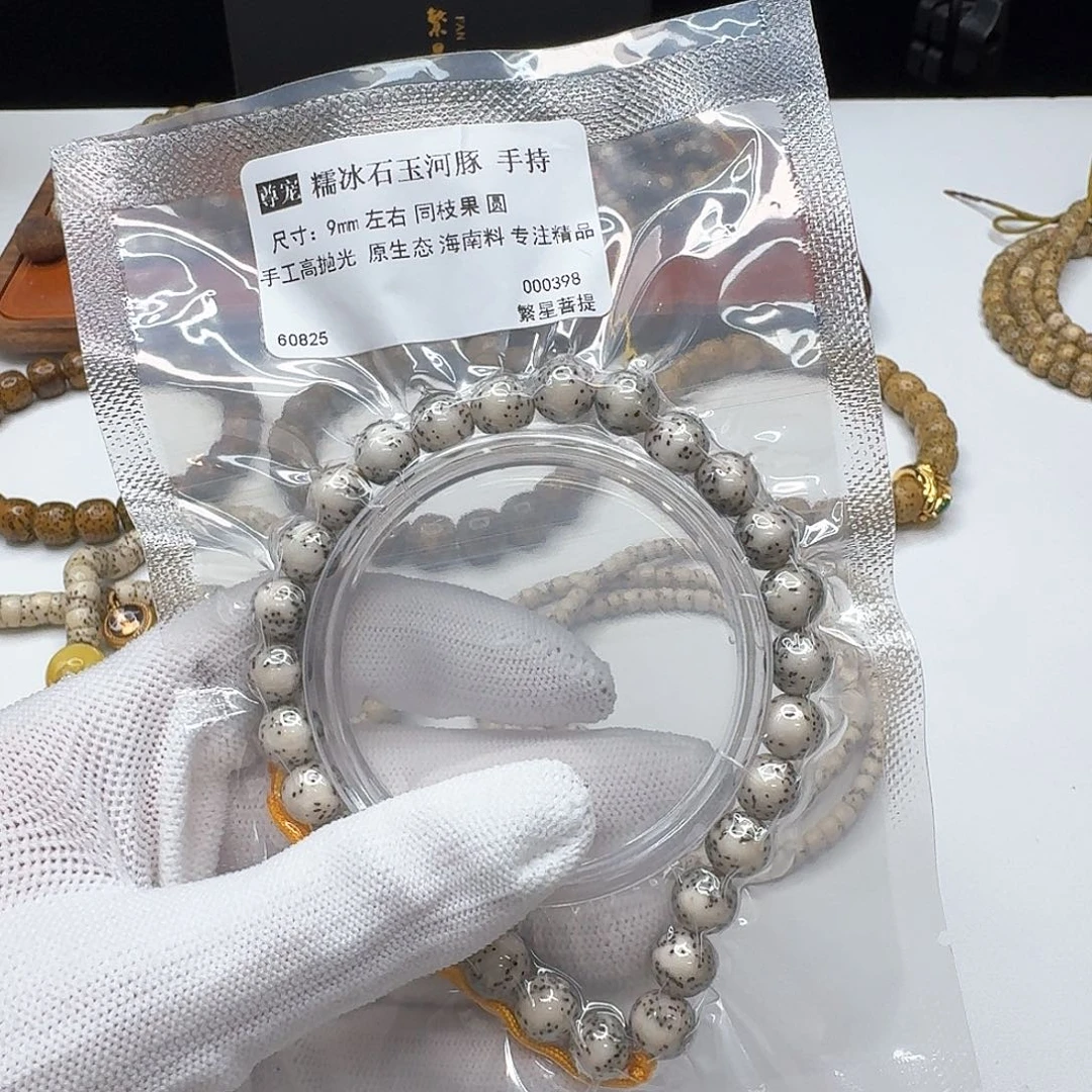 星月菩提吊坠104尊宠 糯冰石玉河豚 9 手持