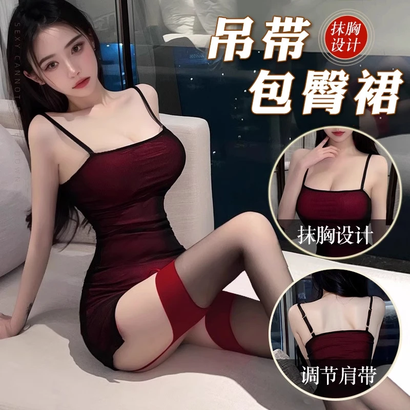 网红性感辣妹酒吧夜店蹦迪抹胸网纱吊带裙御姐风主直播紧身包臀裙