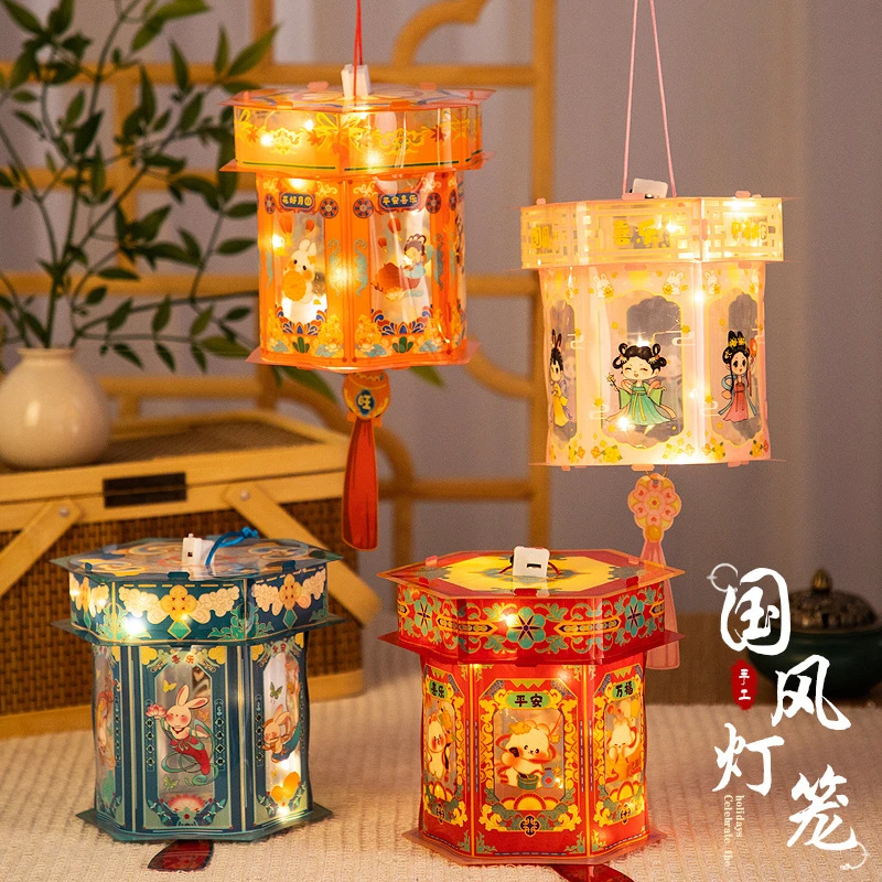 中秋节灯笼儿童手工diy材料包手提发光兔子灯笼花灯宫灯