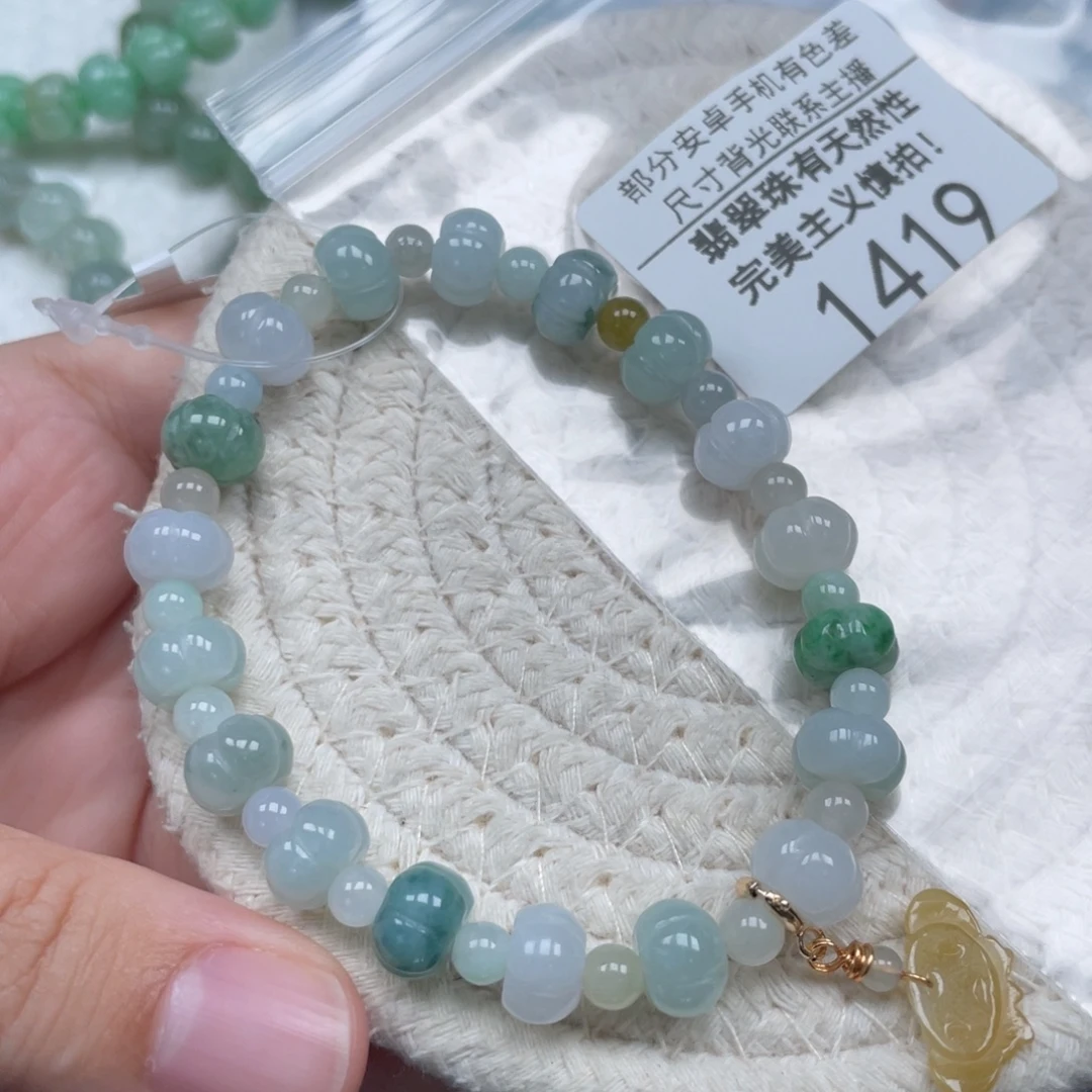 翡翠未镶嵌颈饰天然A货缅甸翡翠