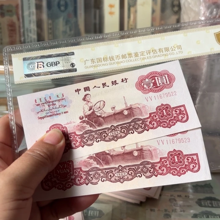 拖拉机2连，无4/——————