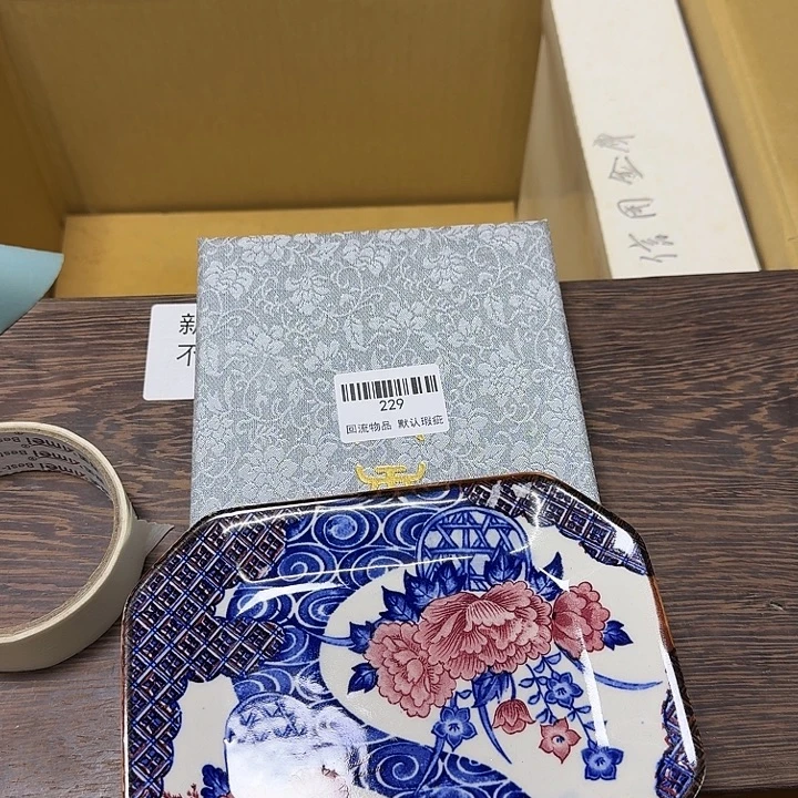 初***乐瓷片闪购链接一物一拍229